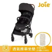 奇哥官方旗艦 Joie tourist 自動秒收推車+西班牙製bimbidreams透氣坐墊