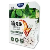 (店+)成杏 醣先生苦瓜胜肽膠囊60粒/200粒 苦瓜胜肽 武靴葉 酵母鉻