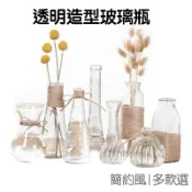 透明花瓶 造型玻璃瓶 風信子 鐵塔 玻璃花器 花盆 水培容器 插花 乾花 空瓶 拍照道具【RT1426】《Jami》