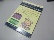 欣欣小棧 電腦軟體應用丙級檢定術科易教易學寶典(附光碟)》││凱碩(A2-5櫃)