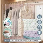 闔樂泰吊掛式雙層加厚萬用壓縮袋