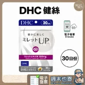 【003】 快速出貨 DHC 健絲 髮絲 營養 頭髮 美髪 養髮 30日份 效期久 日本 超人氣商品 正品保證