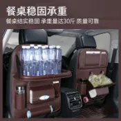 協貿國際日用品生活5館 高檔皮革車載椅背置物袋儲物袋多功能汽車收納袋座椅掛袋收納箱包