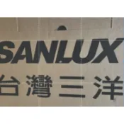 三洋三門冰箱 冷藏室門磁條/冷凍室門磁條/蔬果室門磁條 原廠材料 SR-A528CV