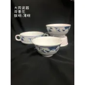 大同磁器荷景花飯碗.小湯碗.雙耳湯碗
