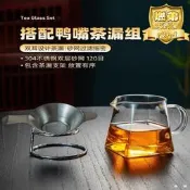 【家用首選】高硼矽耐熱玻璃公道杯茶濾網一體加厚分茶器高小青柑泡茶具檔