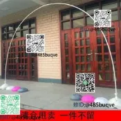 氣球拱門慶典網紅一次性婚房加厚支架子抵作全套圓形活動架子豪華