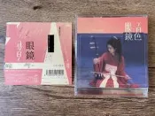 免運椎名林檎東京事變短篇キネマ百色DVD，帶側標，配