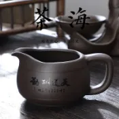 可開發票//紫砂公道杯茶海分茶器加厚公杯茶道功夫茶具泡茶復古//免運