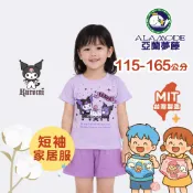 台灣製睡衣【亞蘭夢藤】現貨 酷洛米居家服 兒童 酷洛米 庫洛米 睡衣 家居服 三麗鷗睡衣 兒童睡衣 女童睡衣 6435