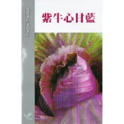 (店+)【天橙種子】紫牛心甘藍種子 紫色高麗菜 0.5ml  9~2月播種 紫葉品種 結球類種子 興農種苗 家庭園藝 彩色原包裝