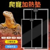 伊德萊斯 寵物加熱墊 爬蟲加熱墊 保溫墊 蜥蜴倉鼠加熱墊 加熱墊 旋鈕調節