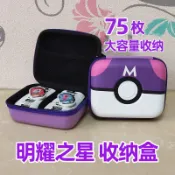 🛍️台灣出貨💙明耀之星神奇神奇寶貝遊戲卡盒 加傲樂卡牌收納盒 傲盤卡片收集盒 卡匣 游戲卡收納盒 Pokémon卡匣