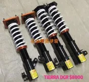 【品太】-(保固四個月) TIERRA RS 323 DGR 高低軟硬可調避震器 極新品 整新品