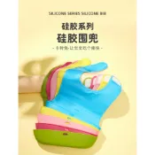 絕版出清 卡特兔/CTT/大人孩童立體防水矽膠圍兜/幼兒園口水巾/寶寶嬰幼兒兒童吃飯兜/收納袋 MG