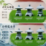 日式庭園燈籠【慢慢魚】迷你石燈籠 石燈籠(方亭)  石燈籠(圓亭) 水族飾品 造景裝飾小物 擺飾