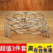 🔥限時免運下殺🔥加厚不鏽鋼蒸架蒸鍋蒸籠蒸盤蒸格蒸魚多功能蒸屜高腳家用蒸鍋架