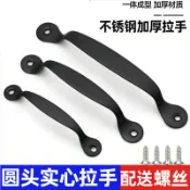 黑色圓頭拉手不鏽鋼把手抽屜木櫃門傢俱實心菜板砧板蒸籠提把拉手