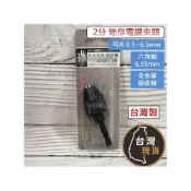 (店+)(台灣製) 2分 迷你 電鑽夾頭 免板手(六角→夾式)六角軸 可夾6.5mm以下 充電起子機轉成夾頭 轉換接桿 充電電鑽