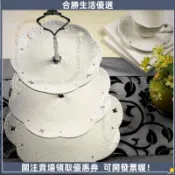 【歐式陶瓷三層點心盤】水果盤 蛋糕盤 下午茶甜品盤 糖果托盤架 家用客廳 點心架 甜點盤 水果托盤 三層架