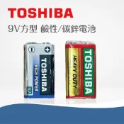 【台灣現貨】東芝 TOSHIBA 9V 鹼性電池 碳鋅電池 方型電池 住警器 火災警報器 6F22 6LR61