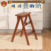小森林 折疊椅 椅子 收納椅 辦公椅 休閒椅 餐椅 摺合椅 會議椅 電腦椅 書桌椅 實木折疊梯凳家用創意多功能廚房高板凳