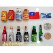 【佳樺台灣紀念品】台灣古早味特色冰箱貼批發S23-9麻將紅中青發磁鐵 臺灣紀念品吸鐵 芒果冰 臭豆腐 翠玉白菜 黑熊珍奶