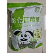 兔子苜蓿草-彰化苜蓿草