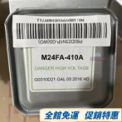 ✨台灣有貨 可開統編✨供應左右安裝M24FA-410A微波爐磁控管拆機 WHGH