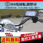 sym v2 gp 125 gp125 bws x fighter 150野狼傳奇悍將新勁戰奔騰鋼鐵藍未來之星導航機車架