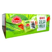 【Costco好市多】喜年來蔬菜薄餅 20公克 x 52包入 (蝦皮代開電子發票)