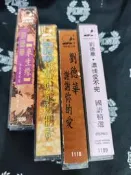 劉德華 濃情愛不完國語精選 錄音帶 謝謝你的愛 來生緣  愛的空間 我和我追逐的夢 放卡帶 3-1