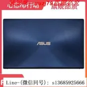 現貨!全新 asus華碩 zenbook 15 ux533 ux533fd a殼b殼 觸摸款 外殼