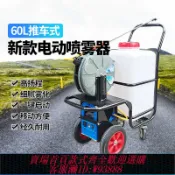 雲翼商貿 {台灣公司貨 可打統編}電動消毒噴霧器打藥機高壓充電農用手推式消毒機養殖場殺毒噴霧機