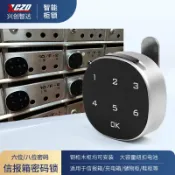 huangjinlang 【電子密碼鎖】文件櫃鎖 鐵皮櫃鎖 抽屜鎖 衣櫃鎖 鞋櫃鎖 信箱鎖 更衣櫃鎖 健身房專用 免鑰匙 密碼解鎖 防盜安全 簡易安裝