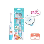 【日本 STB】炫彩兒童 360° 電動牙刷（3歲以上）｜兒童電動牙刷、360度刷頭、音波震動、3歲以上、IPX7防水