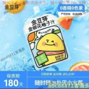 📢熱賣🚀客滿多🔥 【新日期】正品金豆芽金銀花柚子汁 柚子茶 兒童果汁飲品飲料整箱