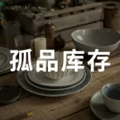 喜挖2店 陶瓷盤子復古餐具家用碟盤日式碗盤粗陶餐盤平盤碟子湯碗餐盤