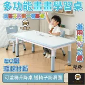 錦盛實木家居 台灣公司 可開發票 【多功能學習桌】畫畫桌 書桌 多功能學習桌 學生桌 學生書桌 實木書桌 成長桌 升降桌 畫畫桌 早教桌 學習桌子特惠/店長推薦 售後保障 全館折扣 6j612