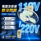 臺灣製 亞普牌 HY-280A 16吋自動旋轉吊扇 360度太空扇 工業型家用排風扇 散熱 滾珠軸承 營業用電風扇 台製
