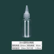 弘萬吉模型 擠壓式透明尖嘴瓶 30ml 尖嘴瓶/油漆瓶/分裝瓶/空瓶/顏料瓶  一個入 貨號2613