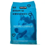 Kirkland Signature 科克蘭 鮭魚&甘薯配方乾狗糧 15.87公斤 分裝包裝