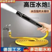 🚿家用陽台澆花神器🚿 花灑噴水頭 庭院澆花 高壓洗車 澆菜軟管 水管子套餐 園藝澆水 噴霧灑水器 多功能水管