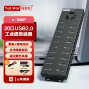 紫菀百貨店 【工業級多口】USB集線器 20口USB集線器 USB2.0 HUB 充電集線器 數據拷貝器 手機批量刷機 充電 工業級穩定 防過載保護
