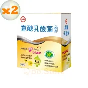 台糖寡醣乳酸菌*2盒╬有效期限2027年9月╬台糖寡糖乳酸菌30入 果寡醣 益生菌