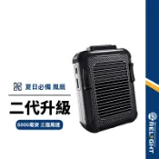 【腰掛頸掛風扇】DXS-F1旋鈕腰頸掛風扇 USB充電風扇 腰掛風扇 腰間風扇 LED電量顯示 掛腰 戶外運動