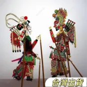 皮影戲手工diy皮影人偶白龍馬道具幕布人物西遊記幼兒園diy材料包皮影戲敎學幼兒園域材料放手工diy
