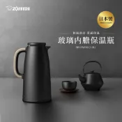 ZOJIRUSHI 象印 *日本製 1L玻璃內膽真空保溫茶壺(AH-FAE10)-黑色(BZ)