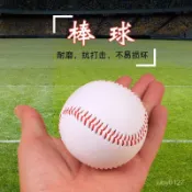 短棒 棒球 球棒 鋁棒 木棒 EVA 棒球棍 直徑7.2釐米學生訓練專用9寸棒球PVC軟式硬式擊打用標準