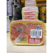 同榮特選燒鰻 100g 燒鰻 鰻魚 罐頭 同榮 同榮罐頭 特選燒鰻 易開罐 紅燒鰻 清粥小菜